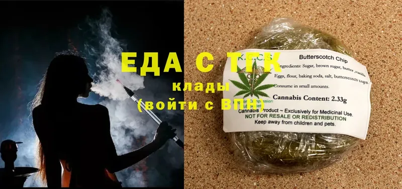 Canna-Cookies конопля  Биробиджан 